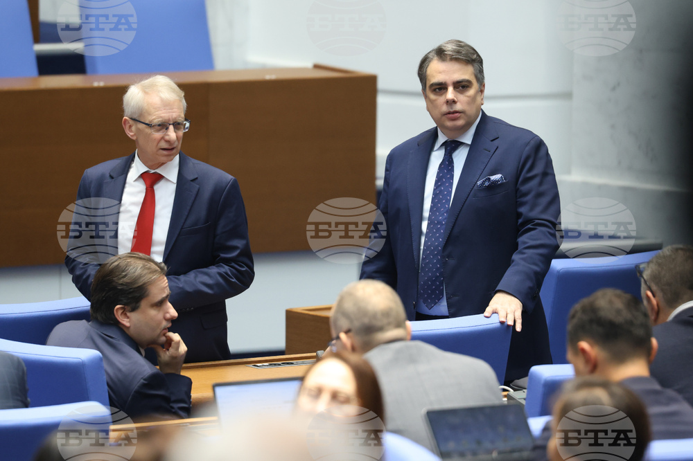 Парламент - заседание