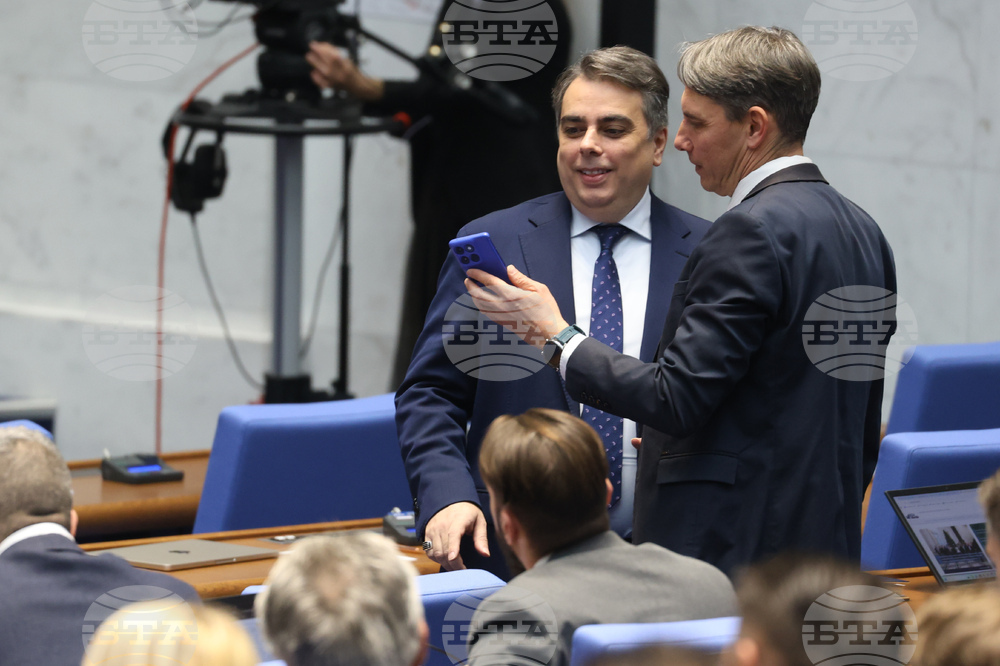 Парламент - заседание