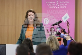 Домашно насилие - конференция