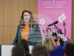 Домашно насилие - конференция