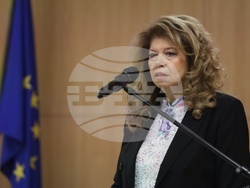 Домашно насилие - конференция