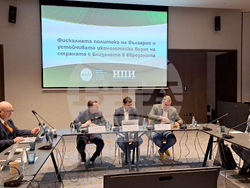 „Фискалната политика на България и устойчивата икономическа визия на страната с влизането в еврозоната” - кръгла маса