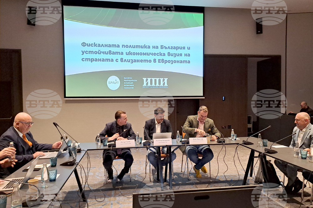 „Фискалната политика на България и устойчивата икономическа визия на страната с влизането в еврозоната” - кръгла маса