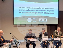„Фискалната политика на България и устойчивата икономическа визия на страната с влизането в еврозоната” - кръгла маса
