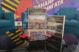 Софийски международен панаир на книгата - издание „Стопанска история на българите в Османската империя“