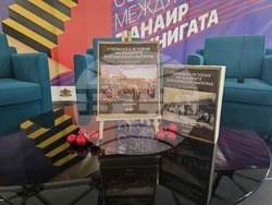 Софийски международен панаир на книгата - издание „Стопанска история на българите в Османската империя“