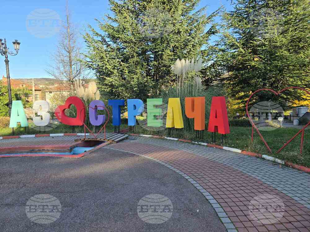 Кампания за набиране на хранителни продукти на Младежкия Български Червен кръст в Стрелча включва училища, детска градина и местни магазини