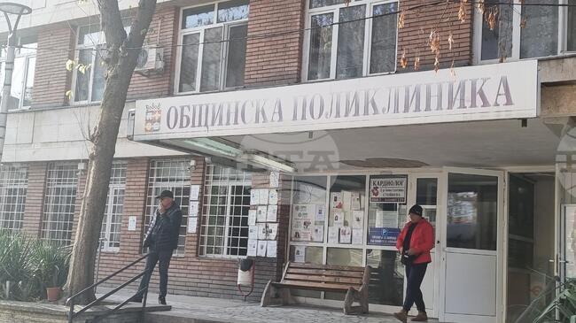 Протестна акция на медицински служители се състоя днес в Кюстендил и Дупница