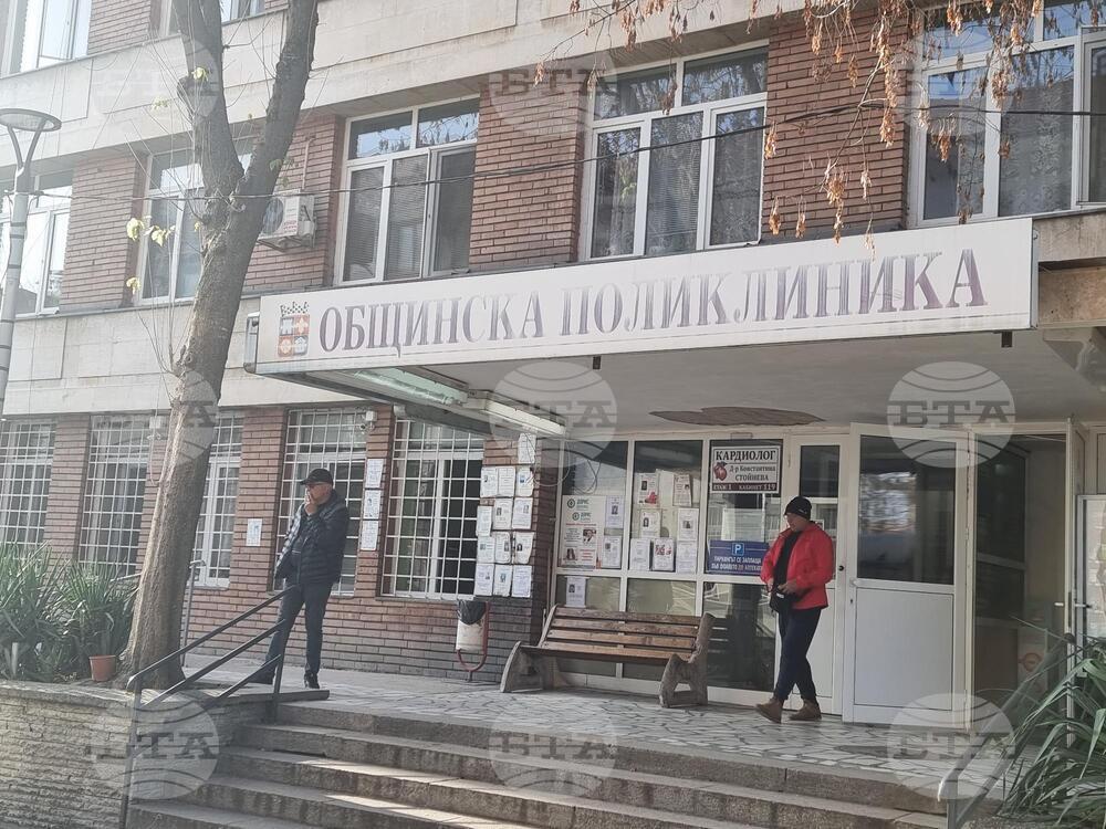 Протестна акция на медицински служители се състоя днес в Кюстендил и Дупница