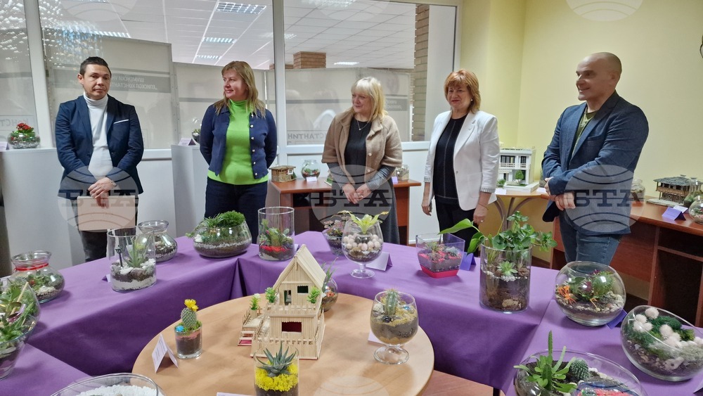 В Шуменския университет бе открит базар на растителни терариуми в подкрепа на дневен център за пълнолетни лица с увреждания