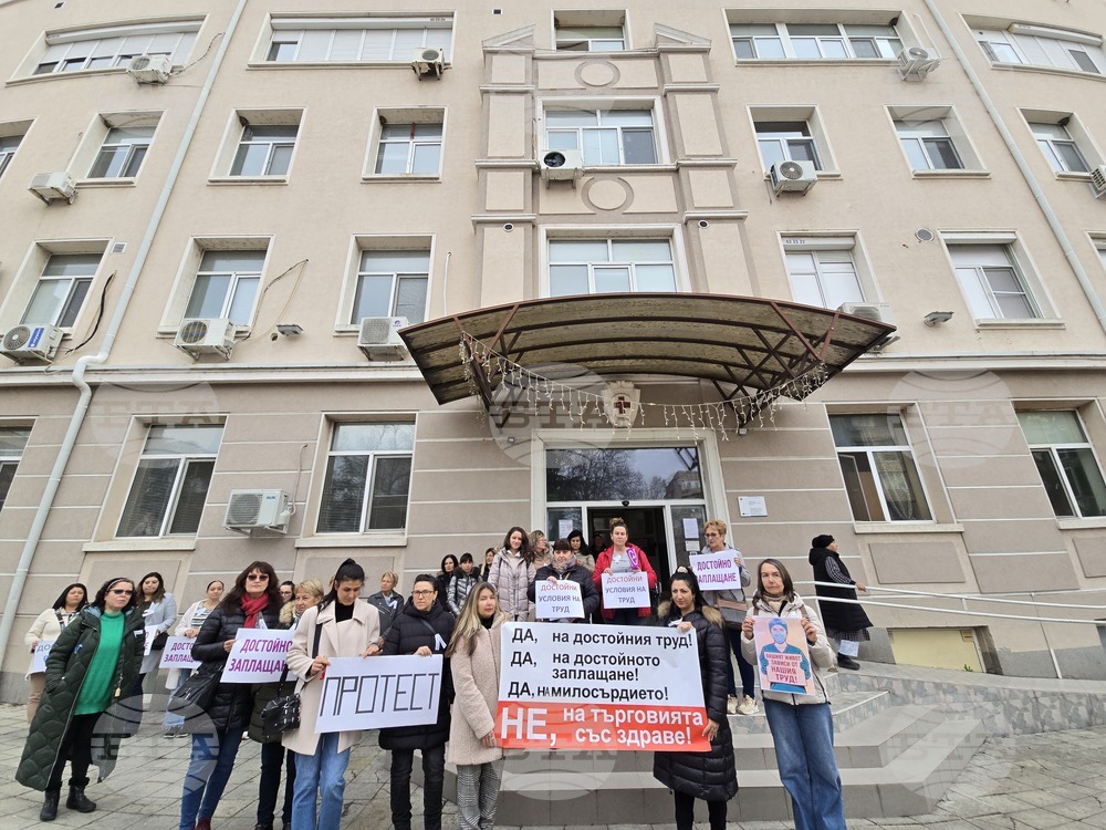 Медицински сестри и здравни работници в МБАЛ „Д-р Иван Селимински“ – Сливен протестираха заради неизпълнени обещания за по-високи заплати 