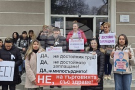 Сливен - здравни работници - протест