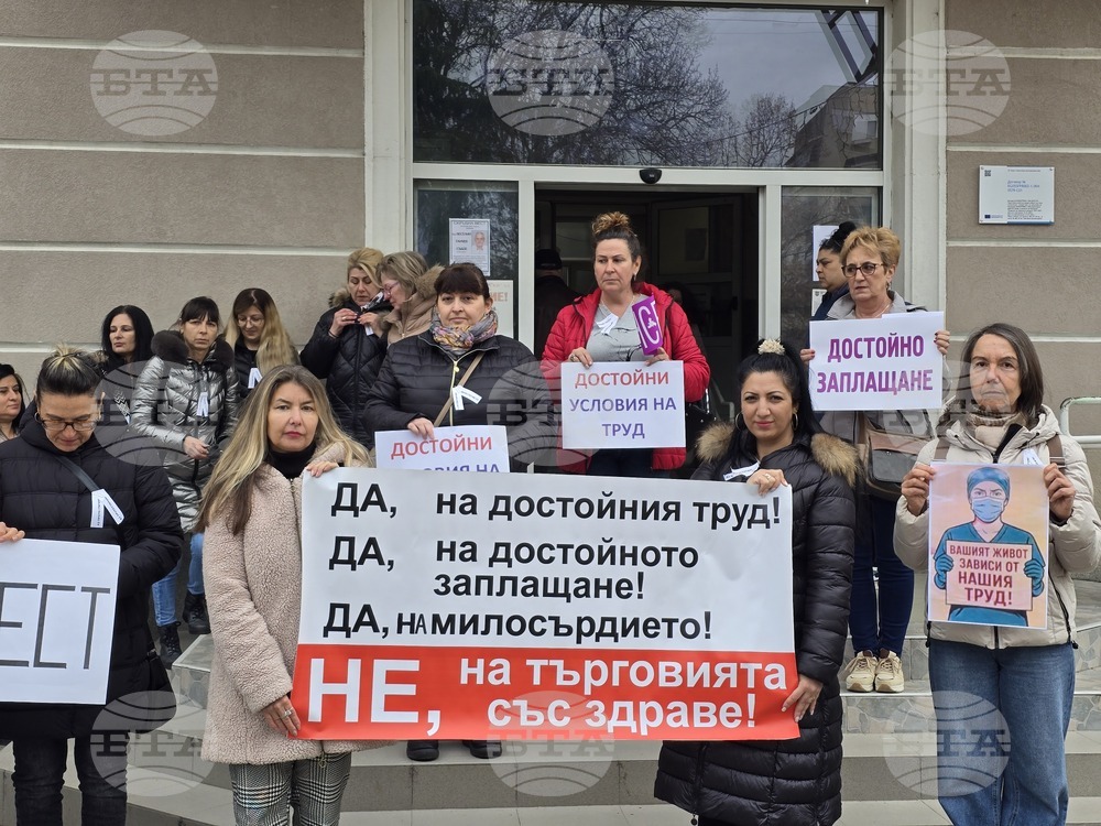 Сливен - здравни работници - протест