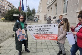 Сливен - здравни работници - протест