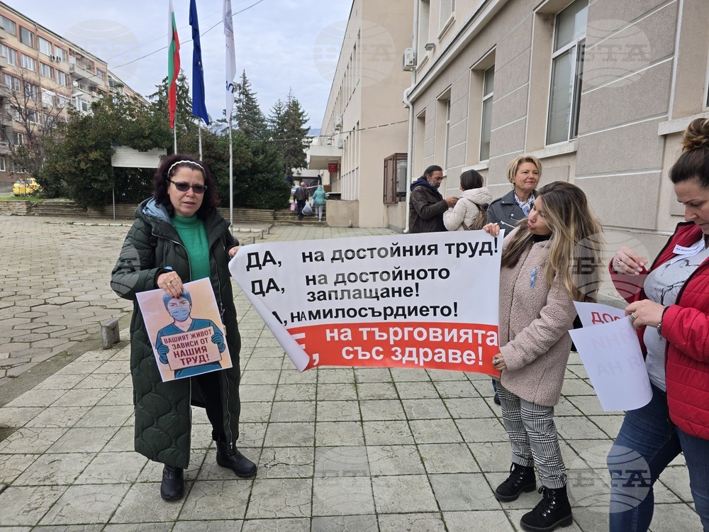 Сливен - здравни работници - протест