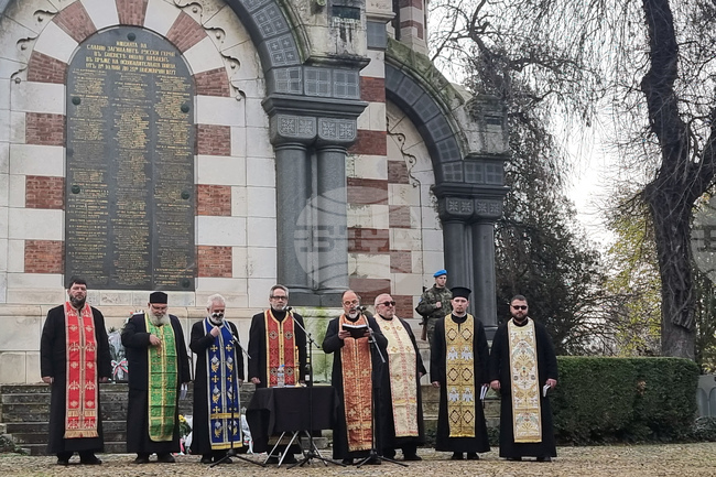 Плевен - Освобождение на града - годишнина - честване