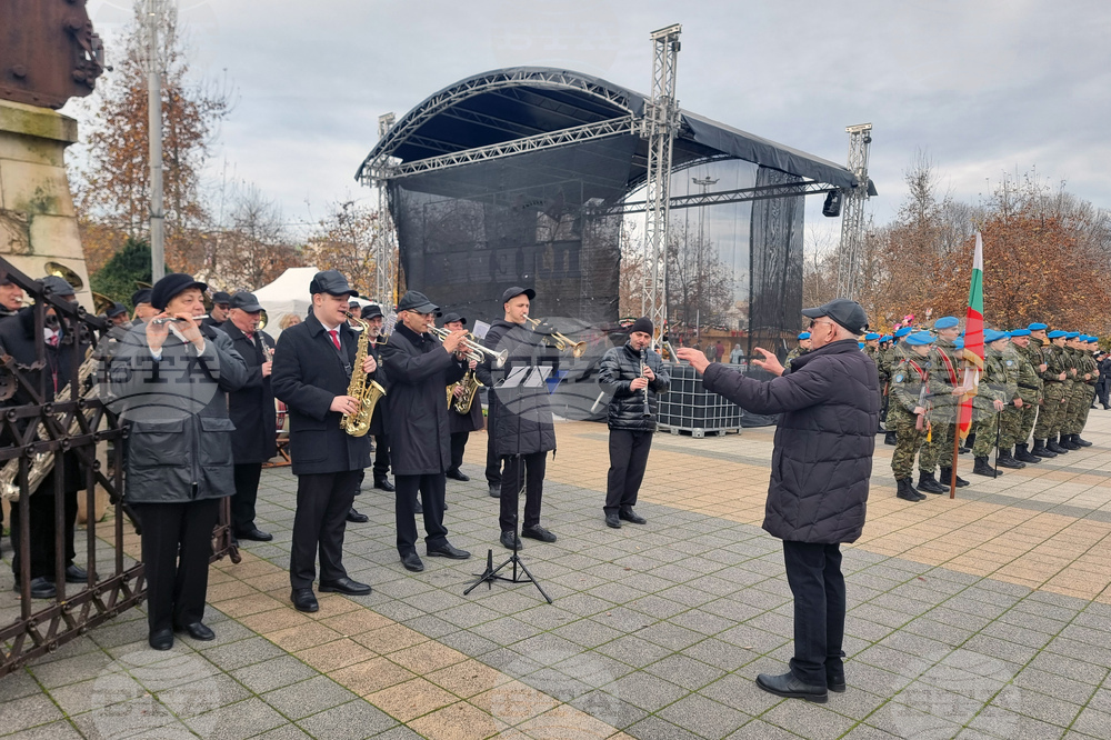 Плевен - Освобождение на града - годишнина - честване