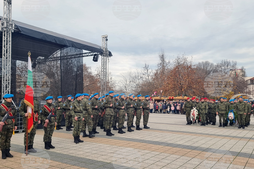 Плевен - Освобождение на града - годишнина - честване