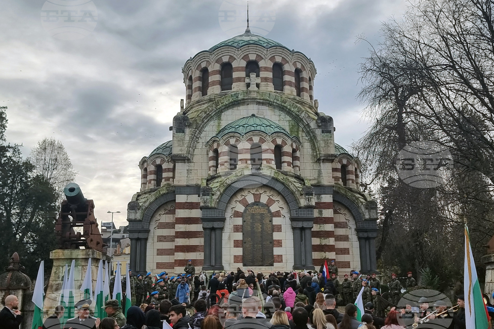 Плевен - Освобождение на града - годишнина - честване