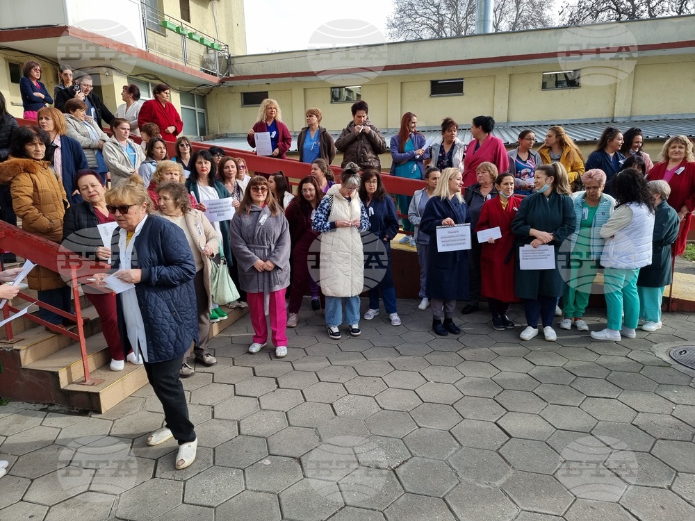 Пазарджик - медицински специалисти - протест