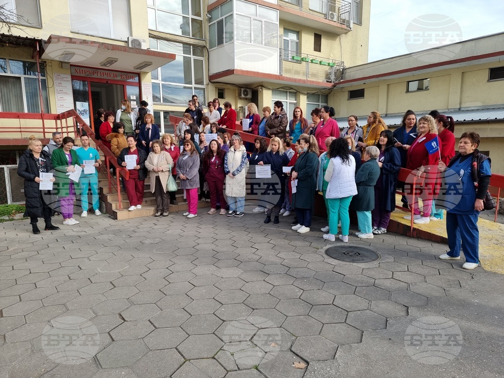 Пазарджик - медицински специалисти - протест