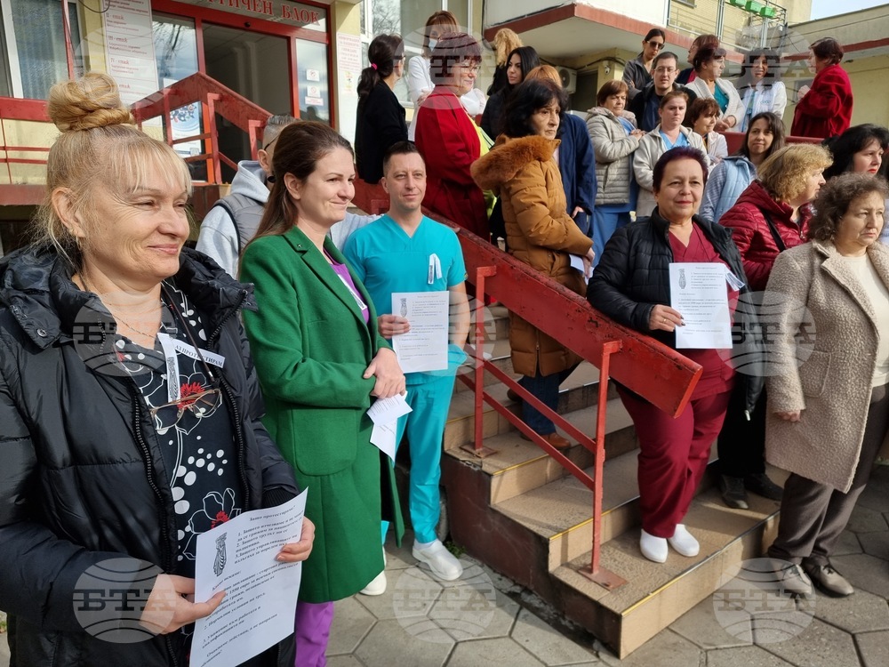 Пазарджик - медицински специалисти - протест