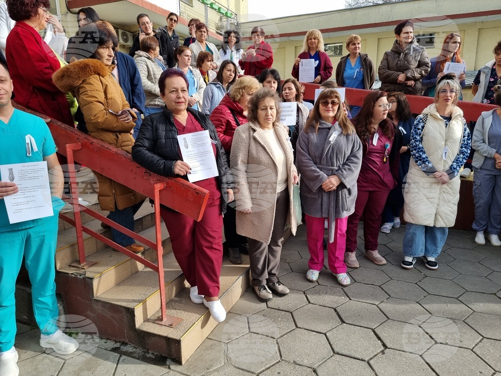 Пазарджик - медицински специалисти - протест