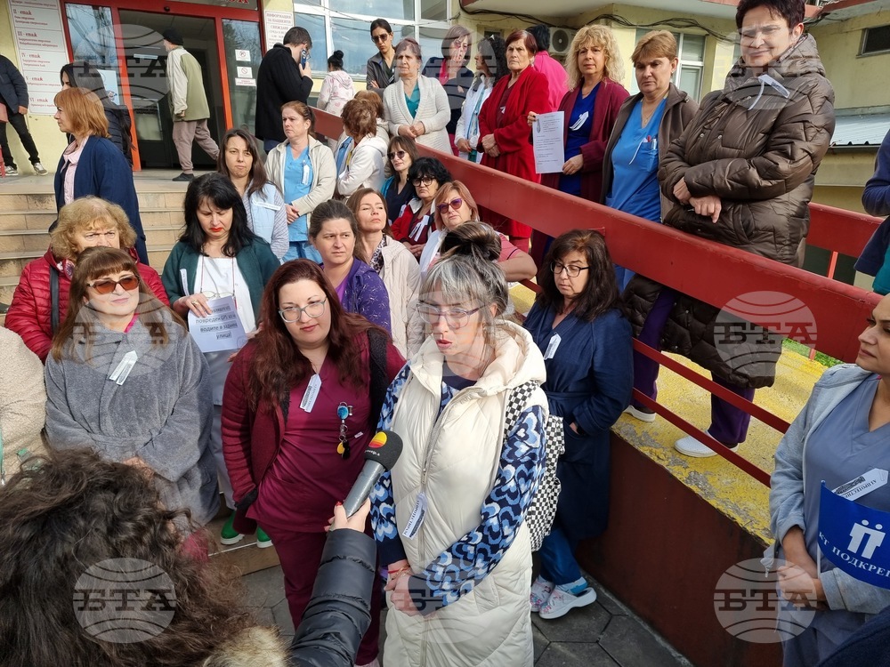 Пазарджик - медицински специалисти - протест