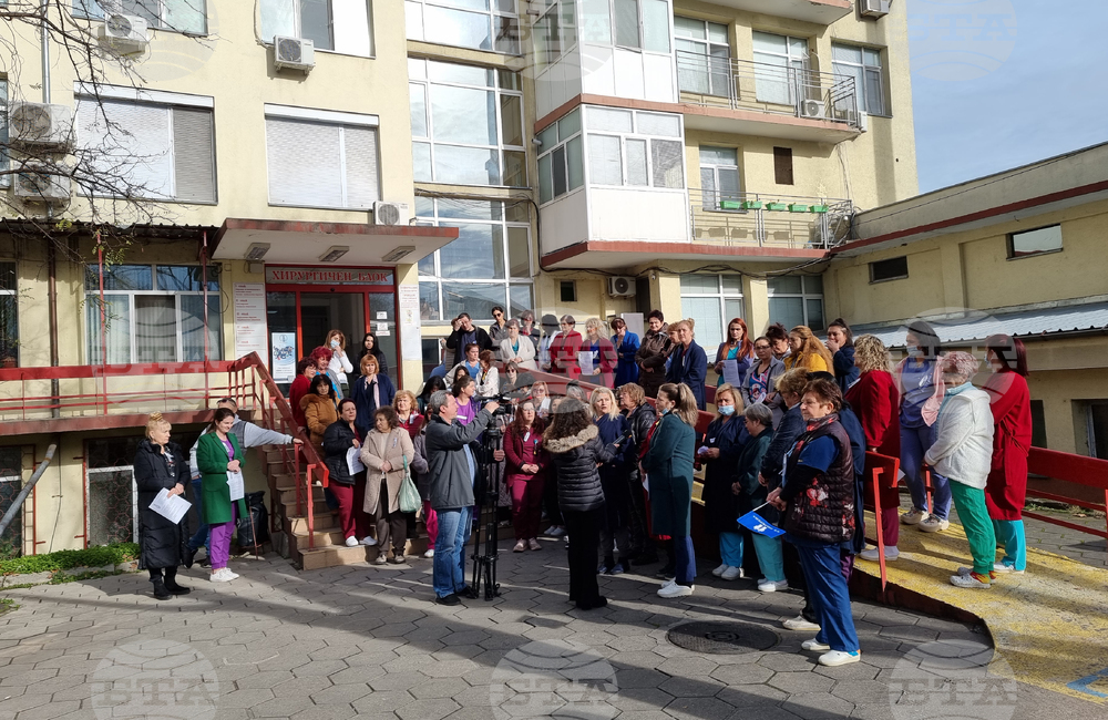 Специалисти по здравни грижи протестираха в Пазарджик с искане за по-високи възнаграждения