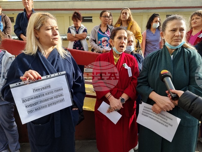 Пазарджик - медицински специалисти - протест