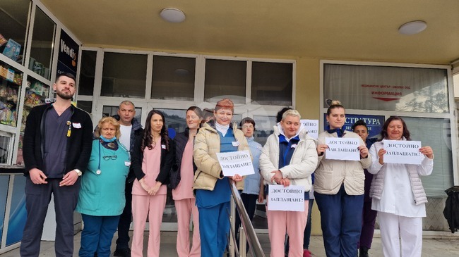Медицински сестри от Смолян излязоха на протест с искане за достойно заплащане