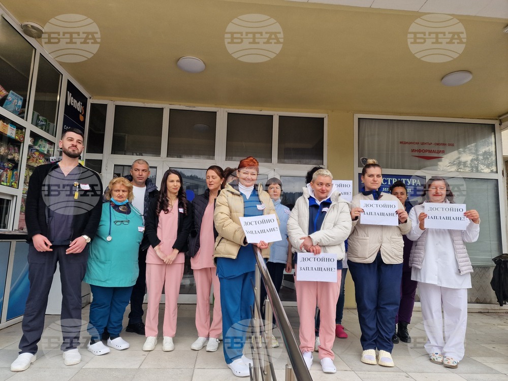 Медицински сестри от Смолян излязоха на протест с искане за достойно заплащане