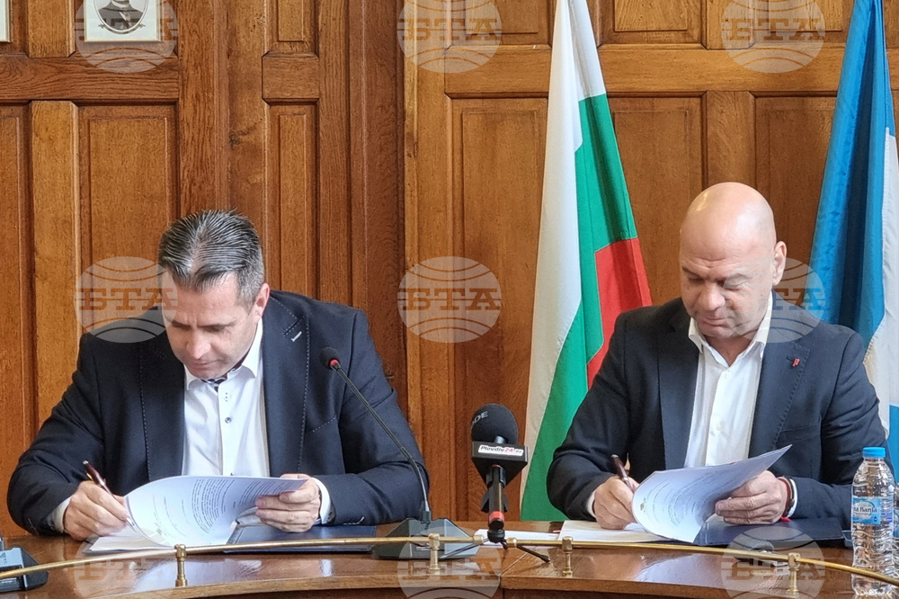 Пловдив - Община Пловдив - Български спортен тотализатор - договор за партньорство - подписване