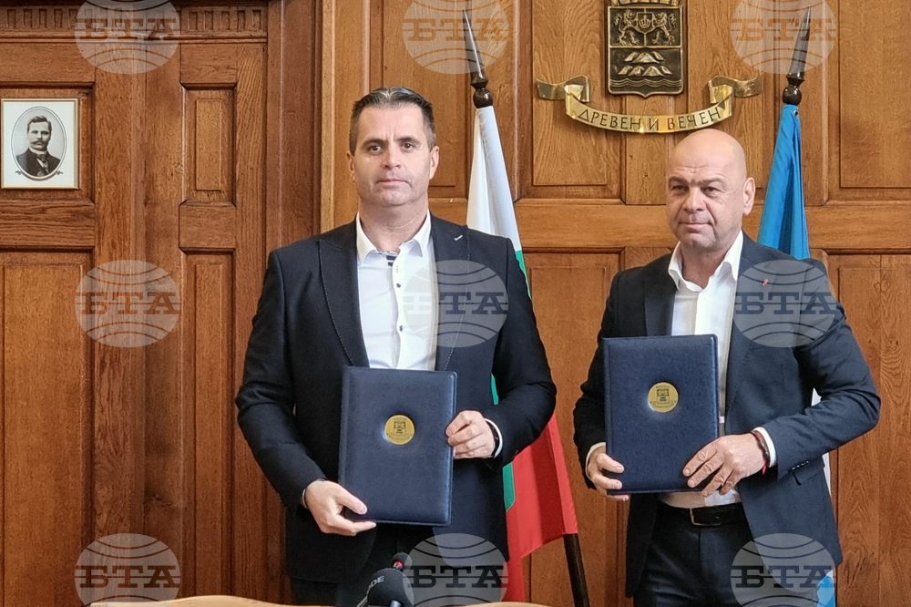 Община Пловдив и Българския спортен тотализатор подписаха меморандум за партньорство