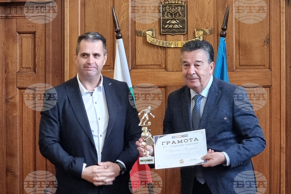 Пловдив - Община Пловдив - Български спортен тотализатор - договор за партньорство - подписване