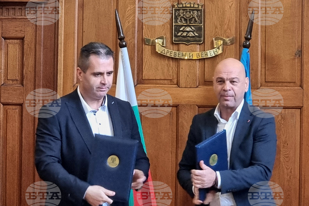 Пловдив - Община Пловдив - Български спортен тотализатор - договор за партньорство - подписване