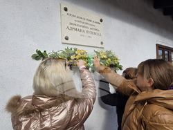 Добрич - къща музей „Адриана Будевска“ - венец