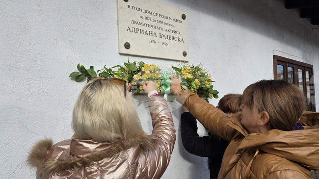 Регионален исторически музей - Добрич отбеляза 147 години от рождението и 70 години от кончината на актрисата Адриана Будевска