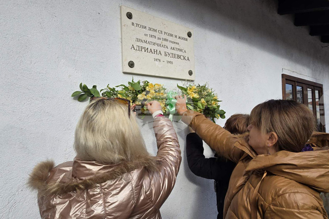Регионален исторически музей - Добрич отбеляза 147 години от рождението и 70 години от кончината на актрисата Адриана Будевска