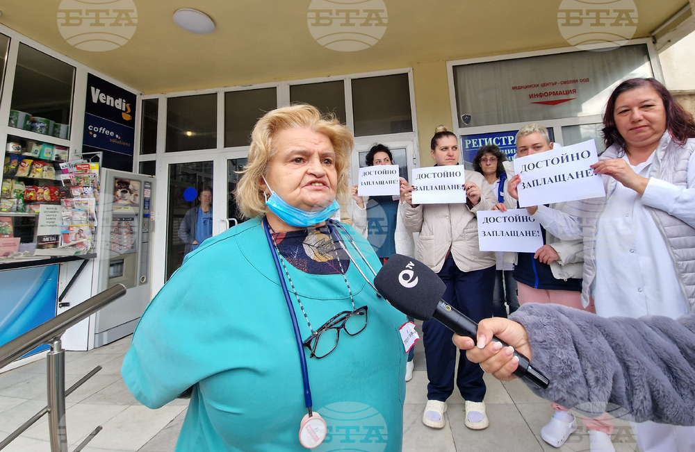 Смолян - медицински сестри - протест