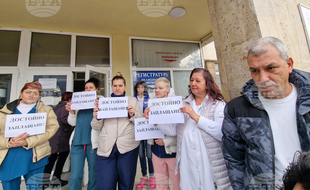 Смолян - медицински сестри - протест