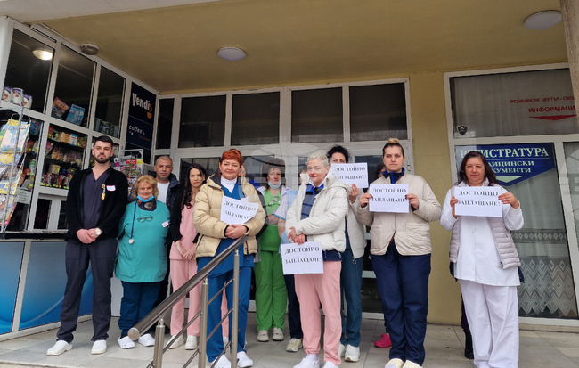 Смолян - медицински сестри - протест
