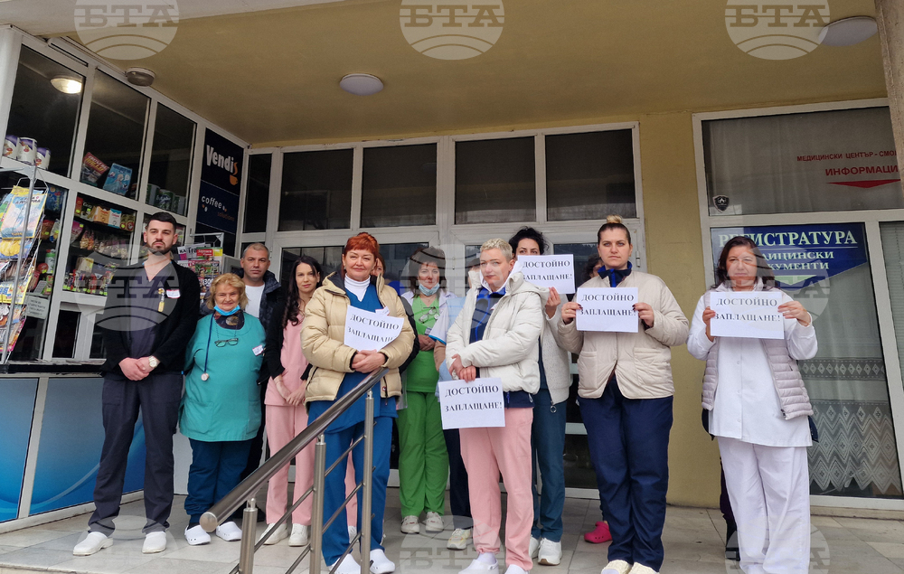 Смолян - медицински сестри - протест