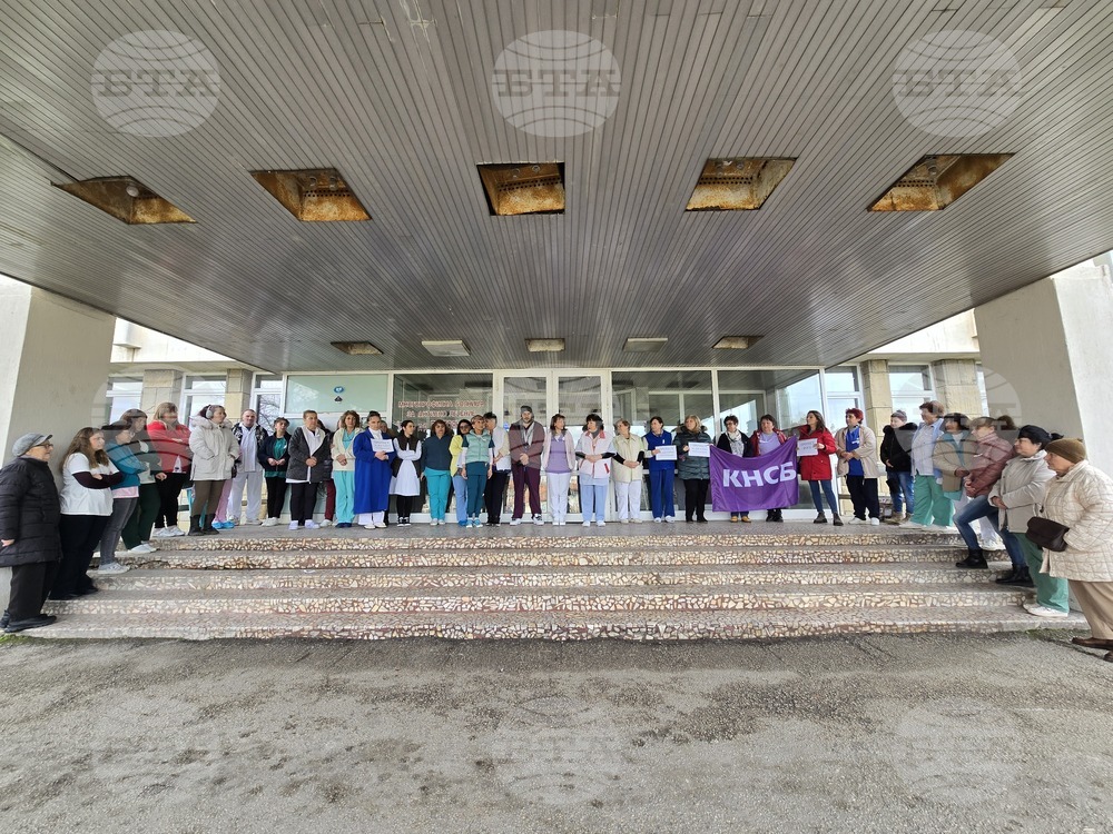 Медицински специалисти от ловешката болница излязоха на едночасов протест 