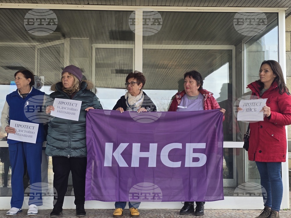 Ловеч - медицински специалисти - протест