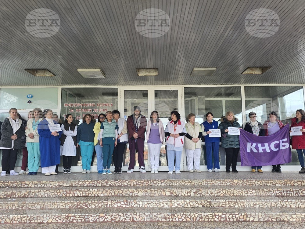 Ловеч - медицински специалисти - протест