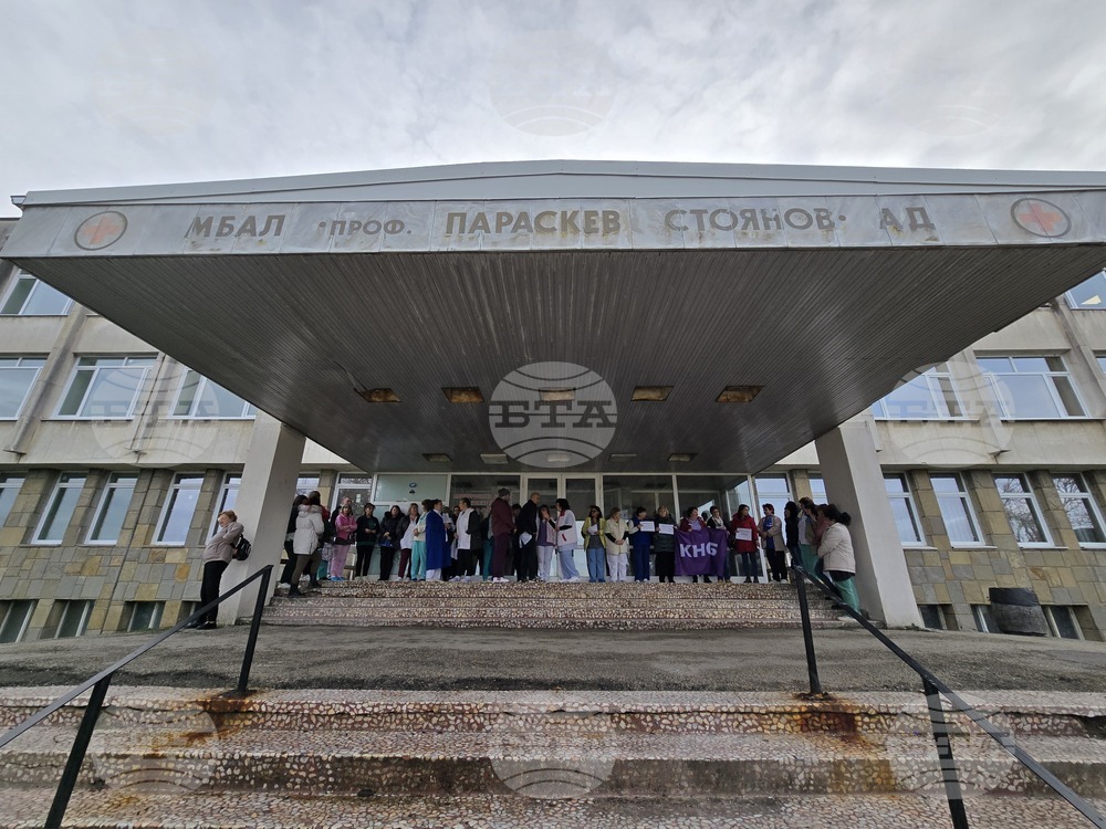 Ловеч - медицински специалисти - протест