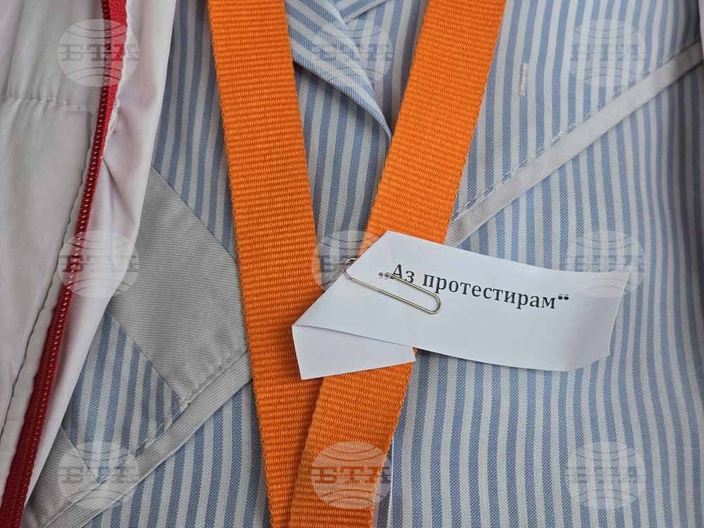 Ловеч - медицински специалисти - протест