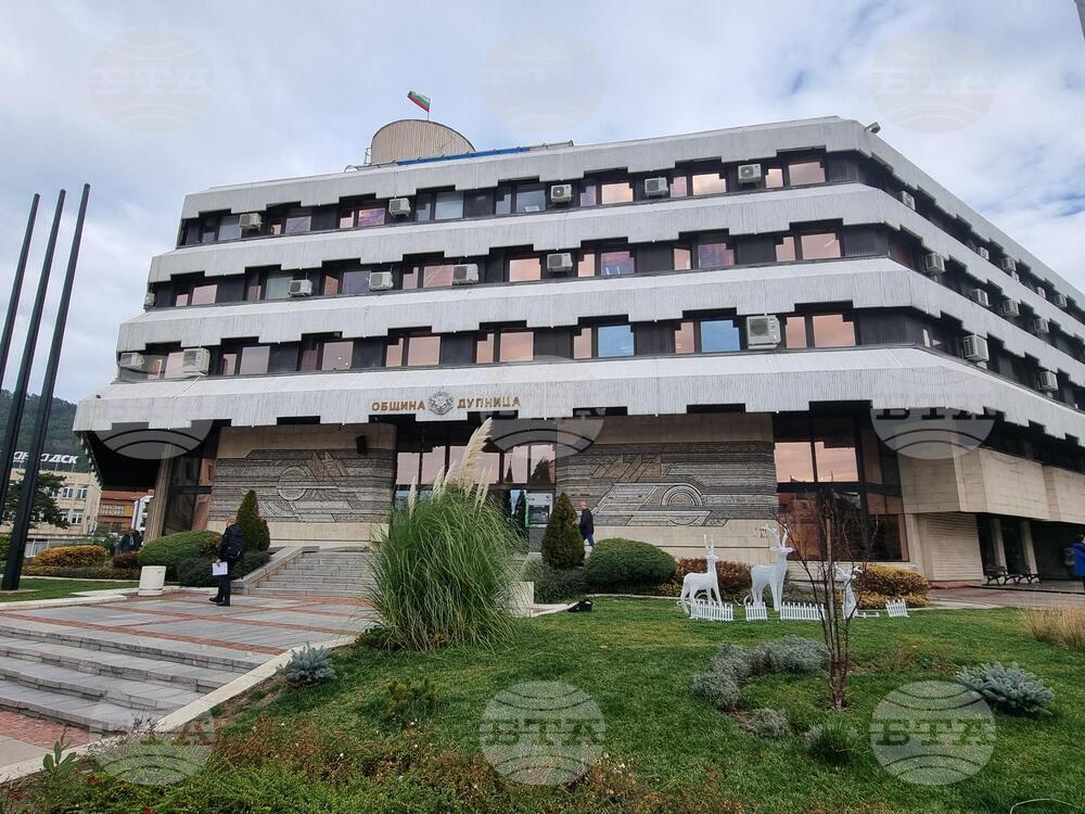 Административният съд в Кюстендил отмени части от наредбата за обществения ред на територията на община Дупница