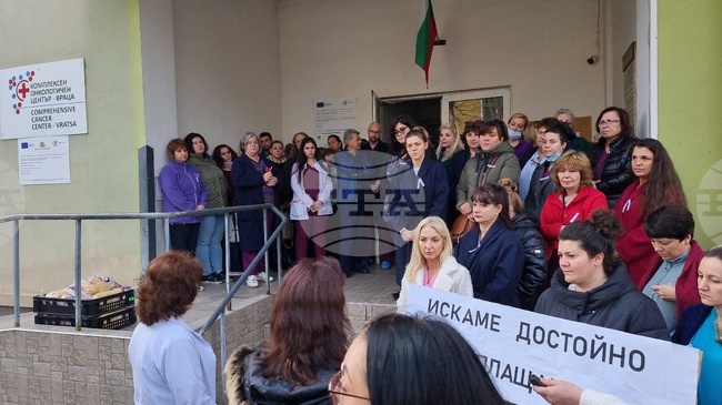 Специалисти по здравни грижи във Враца излязоха на протест, подкрепиха ги и лекари